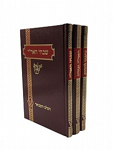 שבחי האר"י - האר"י וגוריו - כתבוני לדורות שבחי האר"י - האר"י וגוריו - כתבוני לדורות