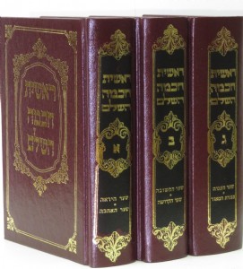 ראשית חכמה בינוני ראשית חכמה בינוני