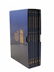 משנה סדורה קורן - כיס משנה סדורה קורן - כיס