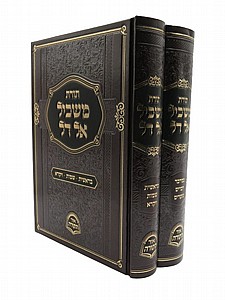 תורת משכיל אל דל תורת משכיל אל דל