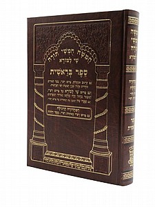 חמש שי למורא בודדים חמש שי למורא בודדים