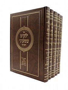 ילקוט שמעוני המנוקד ילקוט שמעוני המנוקד