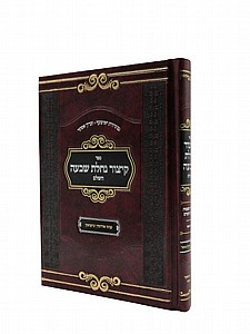 ����� ���� ����