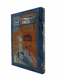 ��� ���� - ����� �����