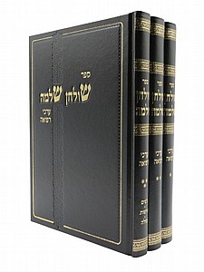 שולחן שלמה - ערכי רפואה שולחן שלמה - ערכי רפואה
