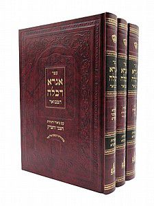 אגרא דכלה אגרא דכלה