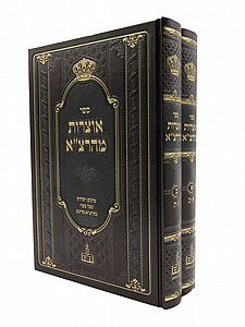 אוצרות מהרצ"א אוצרות מהרצ"א