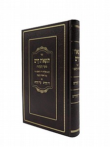 תוצאות חיים תוצאות חיים
