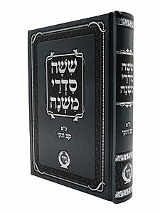 ששה סדרי משנה - ע"פ קב ונקי ששה סדרי משנה - ע"פ קב ונקי