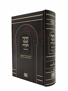 חמשה חומשי תורה עם סידור לשבת חמשה חומשי תורה עם סידור לשבת