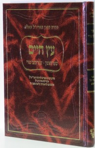 שער כתבי מורי שער כתבי מורי