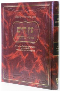 שער ההקדמות שער ההקדמות