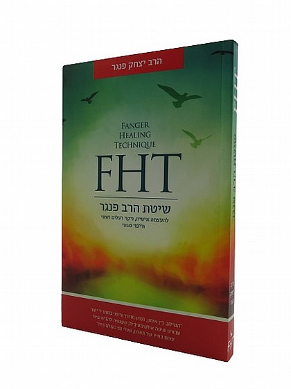 FHT - ���� ��� ����
