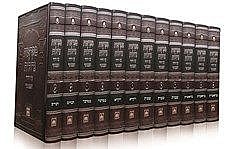סט מקראות גדולות המבואר סט מקראות גדולות המבואר