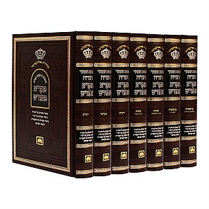 סט מקרא מפורש סט מקרא מפורש