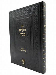 מקרא בציון מקרא בציון