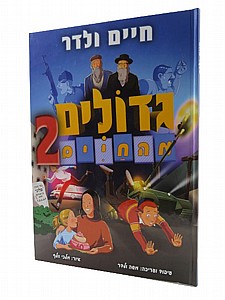 ������ ������ 2