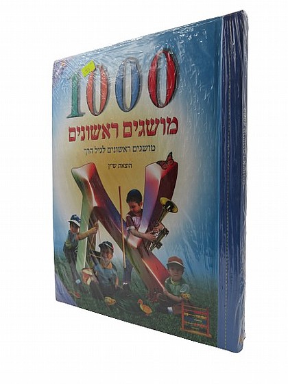 1000 ������ �������
