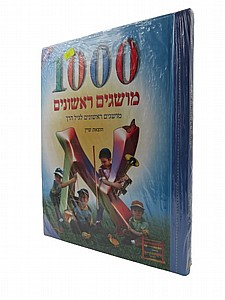 1000 ������ �������
