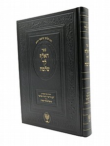 האלף לך שלמה האלף לך שלמה