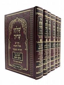 שולחן ערוך הרב בעל התניא שולחן ערוך הרב בעל התניא