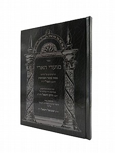 מועדי הארי - פסח, עומר, שבועות מועדי הארי - פסח, עומר, שבועות