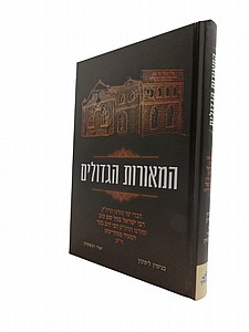 ������� �������