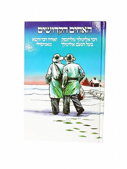 ����� ������� - ��� ������ ����� ��� ����