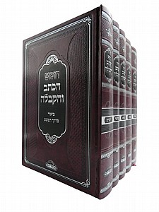 סט חומש הכתב והקבלה סט חומש הכתב והקבלה