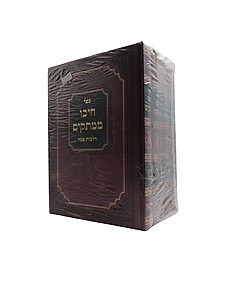 ���� ������ - ����� ���