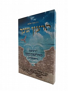 ����� ��� - ��� ���� ����