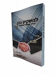 ������ ���� - ���� ���