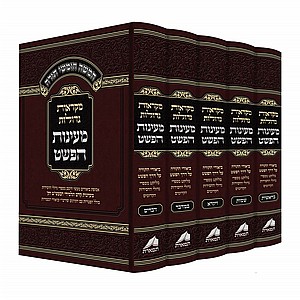 חומש מקראות גדולות - מעיינות הפשט חומש מקראות גדולות - מעיינות הפשט