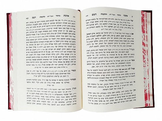 ספר אהבת השם - רבי יצחק אלפייה זצ''ל | ספרי קבלה שונים | ספרי קבלה ...