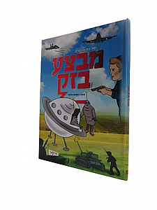 ���� ��� - ����� ����