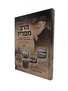��� ����� - ��� ����� ���� ����������