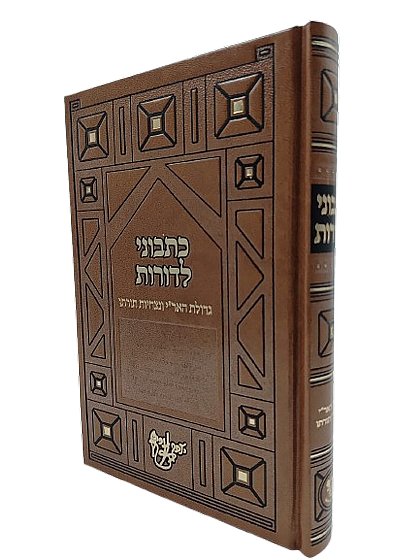 ������ ������  - ����� ���"� ������� �����