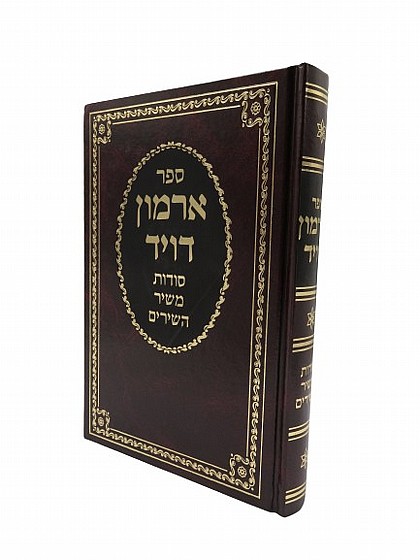 ����� ����