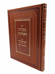 מערכת האלהות מערכת האלהות