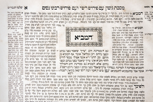 דף גמרא עם מפרשים